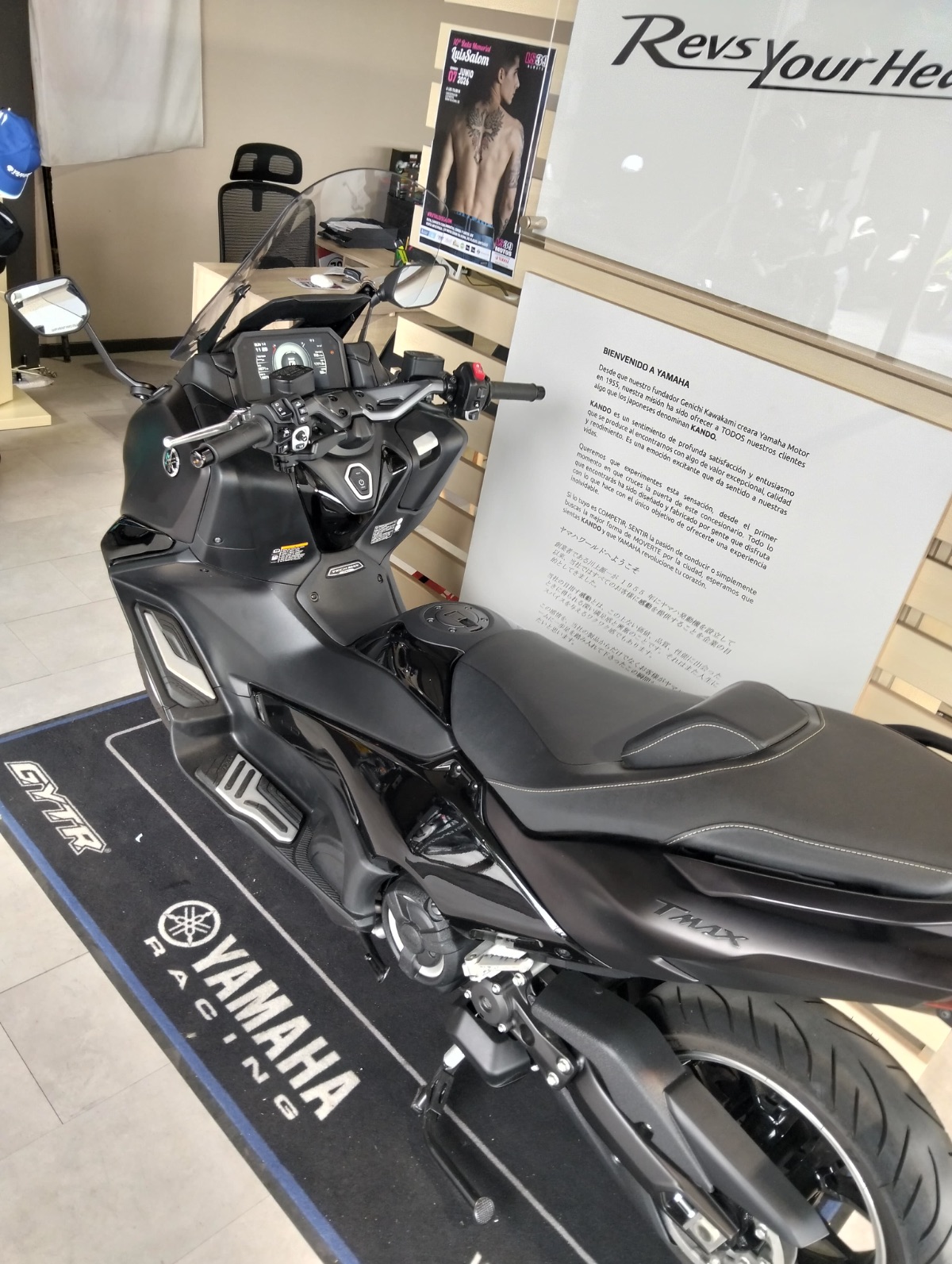 TMAX 560 TECHMAX DARK MAGMA - Imagen 2